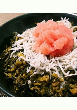 乗っけるだけで簡単!高菜しらす明太子どん-レシピのメイン写真