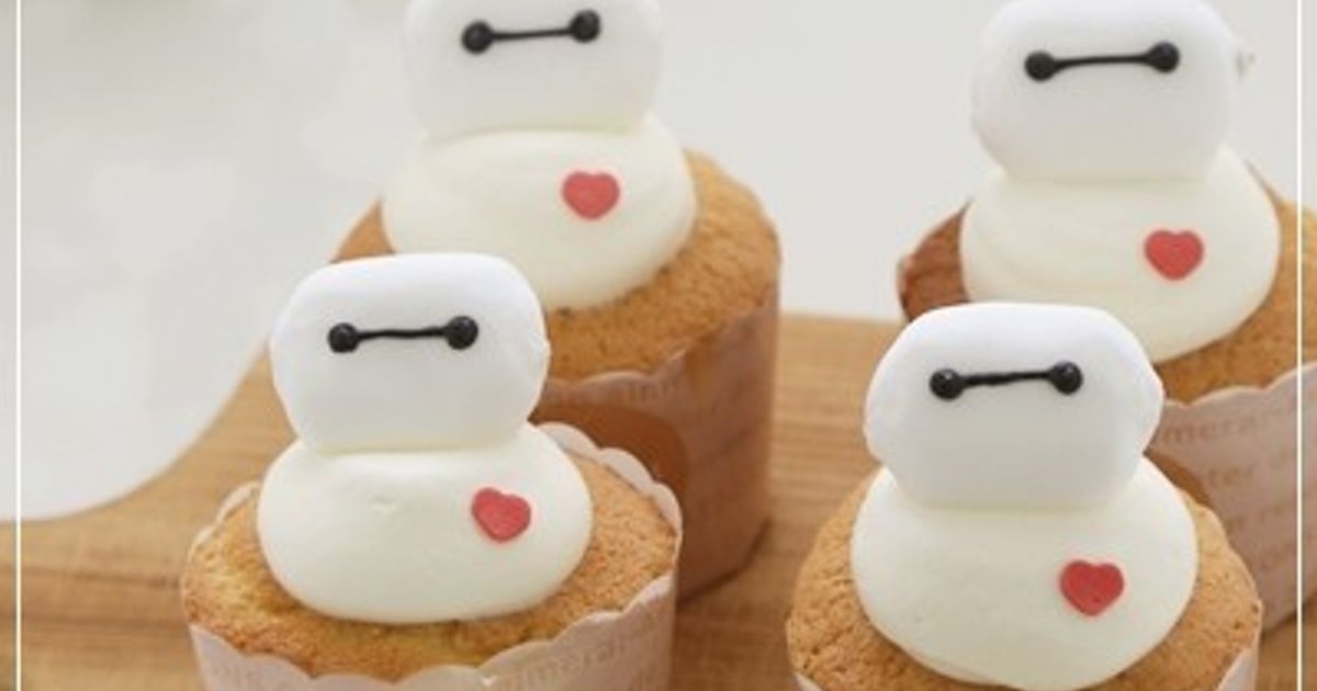 簡単かわいい♡ベイマックスのカップケーキ by momoキャラ料理家