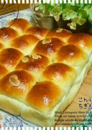 ❁❀えっ！！こんにゃくでちぎりぱん✿✾-レシピのメイン写真