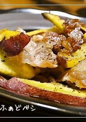 あと一品✿豚肉とさつま芋のバター醤油焼き-レシピのメイン写真