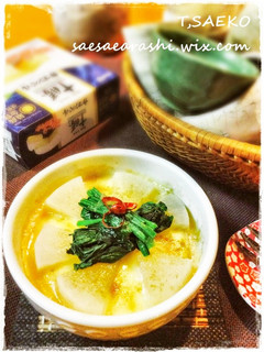ふ~ふ~♬大根煮のココットカマン-レシピのメイン写真