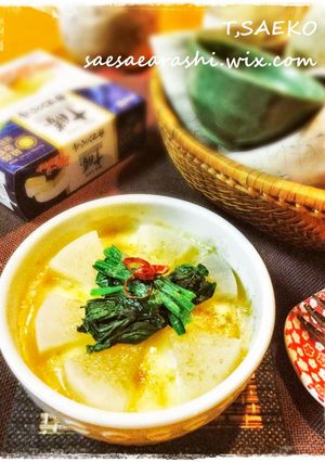 ふ～ふ～♬大根煮のココットカマン-レシピのメイン写真