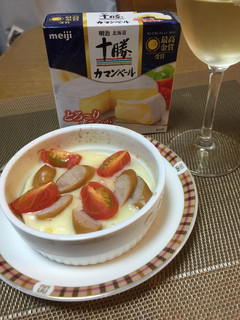 チーズフォンデュ風のココットカマン-レシピのメイン写真