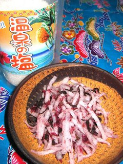 ご飯がすすむ♪大根の紫蘇和え-レシピのメイン写真