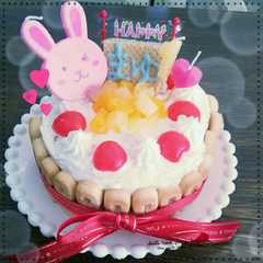 รูปของ １歳ケーキ♥