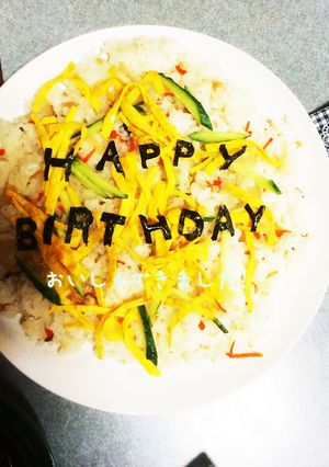 簡単☆birthdayちらし寿司-レシピのメイン写真