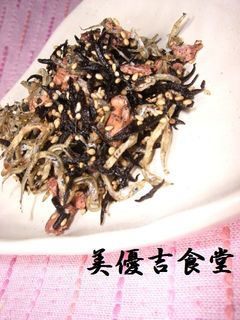 梅ふりかけ-レシピのメイン写真