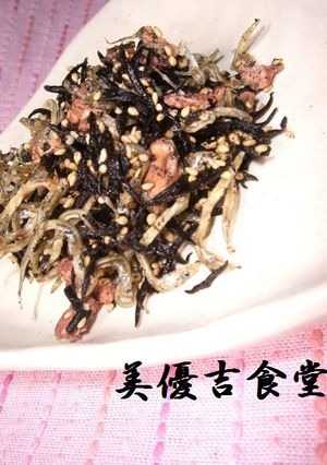 梅ふりかけ-レシピのメイン写真