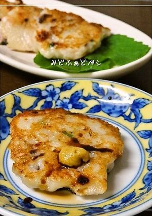 創味シャンタンで中華風おつまみ五目大根餅-レシピのメイン写真