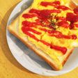 乗せるだけ♪スクランブルエッグトースト