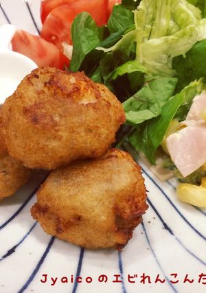 ヤバうま♡エビと蓮根の団子揚げ-レシピのメイン写真