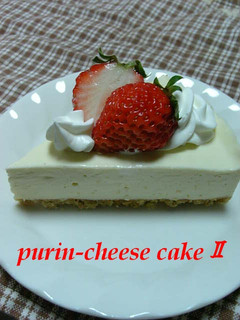 プリンdeレアチーズケーキ-レシピのメイン写真