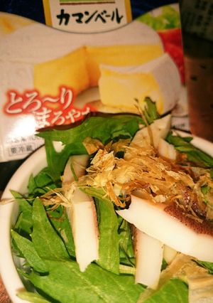 炙りいかでカマン-レシピのメイン写真