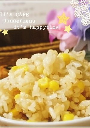 だけきみとあさりのバター炊き込みご飯-レシピのメイン写真