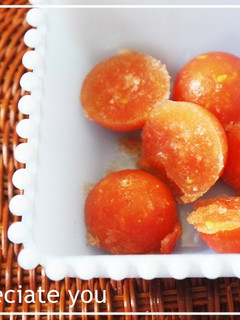 塩トマトの冷凍保存-レシピのメイン写真
