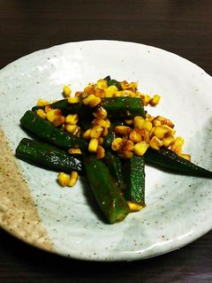 簡単おつまみ!おくらとコーンのカレー炒め-レシピのメイン写真