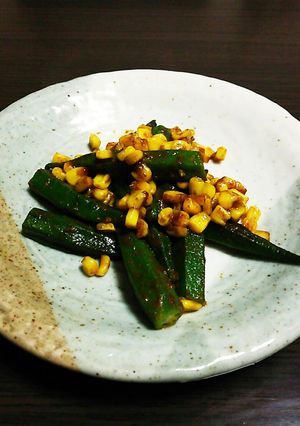 簡単おつまみ！おくらとコーンのカレー炒め-レシピのメイン写真