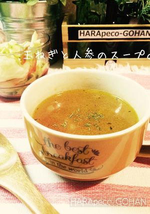 玉ねぎと人参のスープ。-レシピのメイン写真