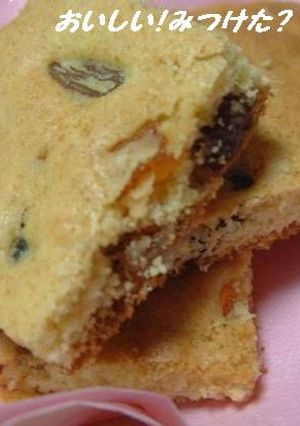 ホットケーキミックスで簡単ソフトクッキー-レシピのメイン写真