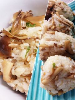 ☆きのこの簡単混ぜご飯☆ おこわ風-レシピのメイン写真