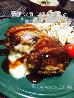 簡単☆豚こま&玉葱のチーズinトンカツ。-レシピのメイン写真