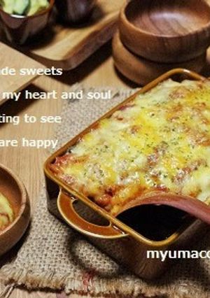 大豆のお肉で茄子とトマトのグラタン-レシピのメイン写真