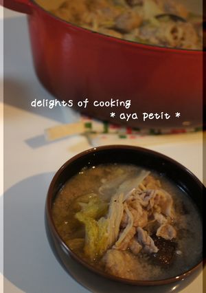 シャンタン鍋-レシピのメイン写真