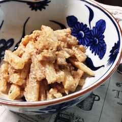 ヤーコンのクルミ味噌和え-レシピのメイン写真