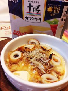 しらす竹輪の赤味噌ココットカマン-レシピのメイン写真