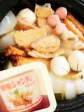 創味シャンタンの中華風おでん