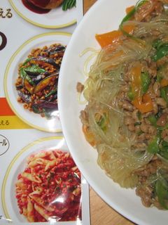 大豆肉の春雨炒め-レシピのメイン写真