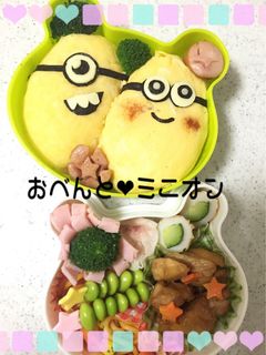 キャラ弁 簡単 ミニオン-レシピのメイン写真