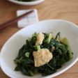 簡単!大根葉っぱの煮びたし