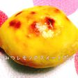 簡単☆はちみつレモンのスイートポテト☆