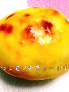 簡単☆はちみつレモンのスイートポテト☆-レシピのメイン写真