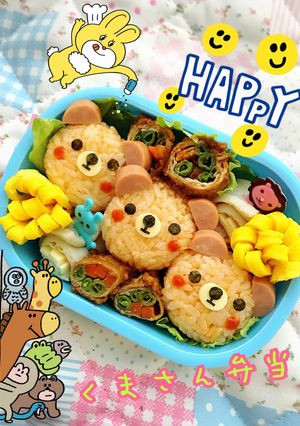 くまさん弁当★簡単キャラ弁-レシピのメイン写真