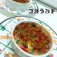 フレッシュカマンベールでココットカマン