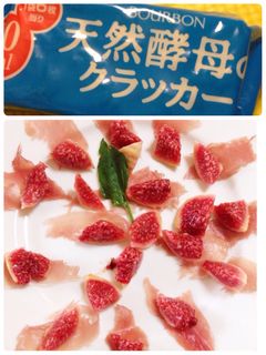 イチジクと☆生ハムのせクラッカー-レシピのメイン写真