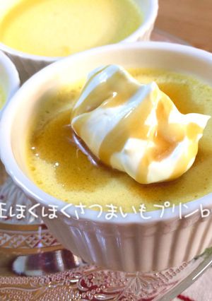フライパンDEほくほくさつまいもプリン＊-レシピのメイン写真