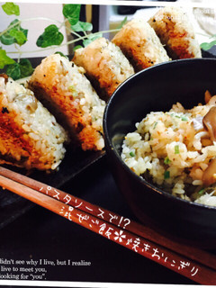 香ばしいゆず醤油の混ぜご飯✿焼きおにぎり-レシピのメイン写真