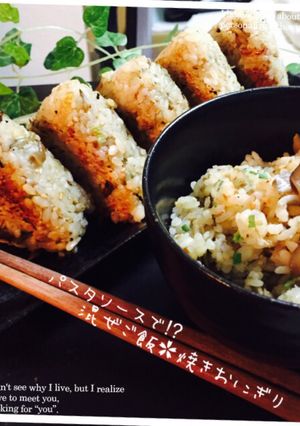 香ばしいゆず醤油の混ぜご飯✿焼きおにぎり-レシピのメイン写真