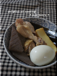 塩おでん(MEC食)-レシピのメイン写真