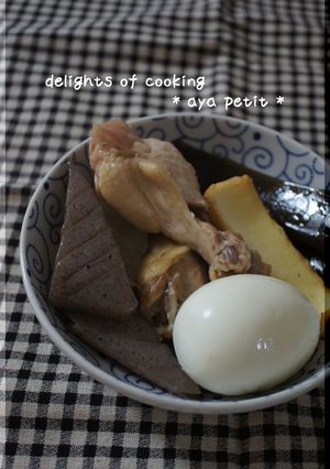 塩おでん（MEC食）-レシピのメイン写真