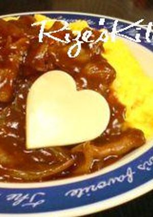 はぁと❤オムハヤシ-レシピのメイン写真