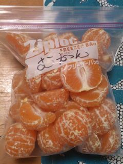 自家製冷凍ミカン\(^_^)/-レシピのメイン写真