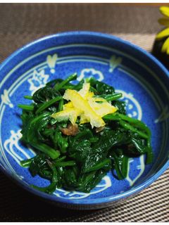 ゆず風味のほうれんそうのおひたし-レシピのメイン写真
