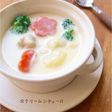 ☆クリームシチュー☆〜濃厚チーズ風味〜