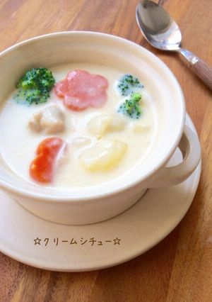 ☆クリームシチュー☆〜濃厚チーズ風味〜-レシピのメイン写真