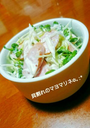貝割れ大根とウインナーのマリネ風ﾟ。*♡-レシピのメイン写真