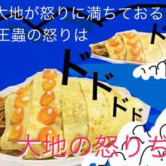 【1型糖尿】王蟲そばオムそば100円-レシピのメイン写真